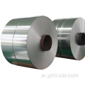 JISG3302-94 Hot Glvanized Steel Coil